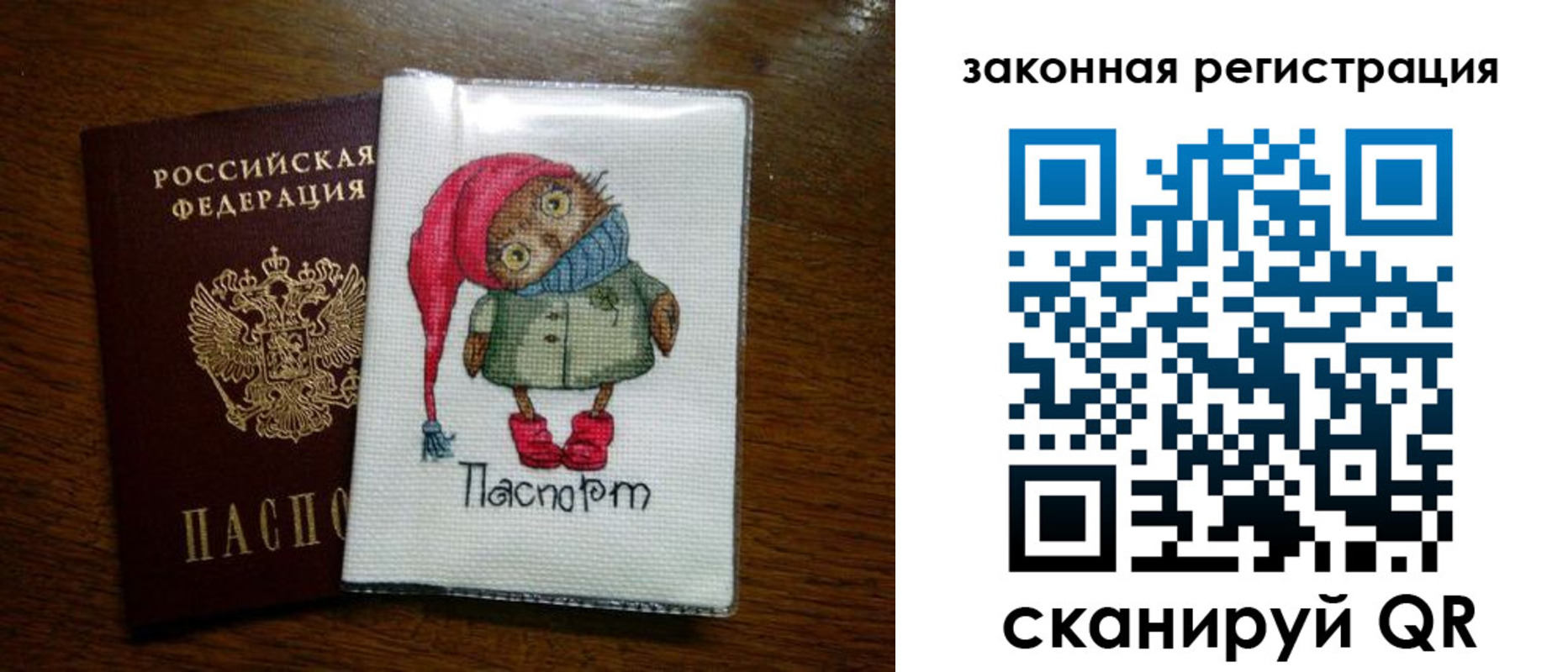 где прописаться в Усть-Куте