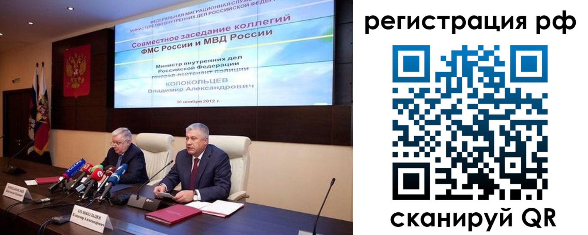 прописка для работы в Усть-Куте