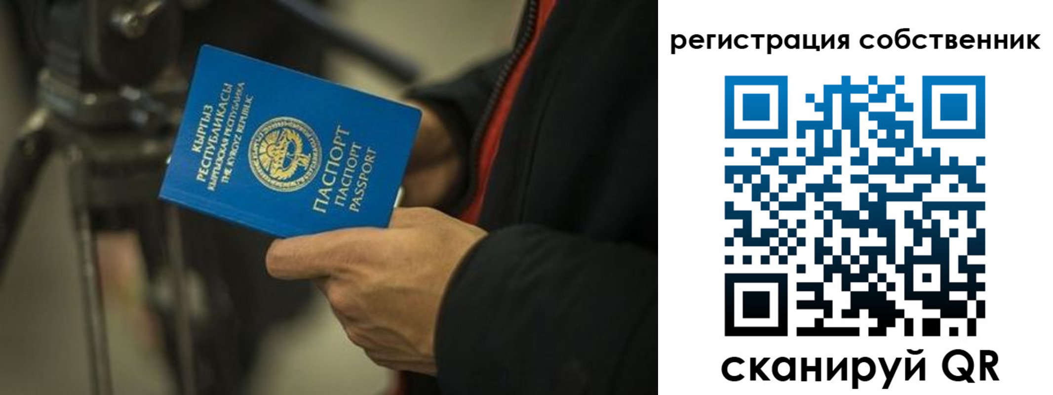 временная регистрация поиск в Усть-Куте