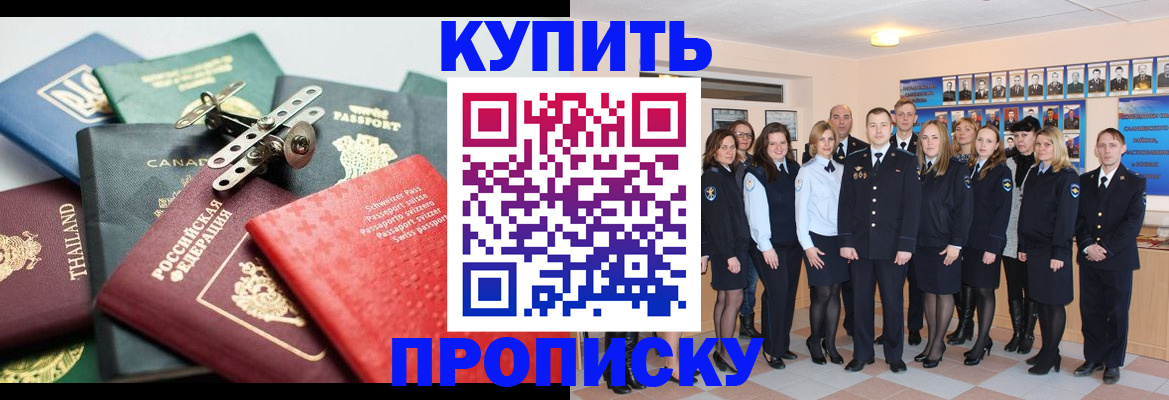 миграционный учет в Усть-Куте