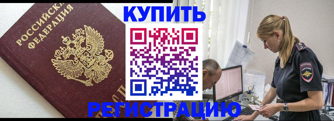 регистрация для школы в Усть-Куте
